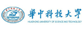 华中科技大学
