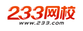 233网校