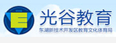 光谷教育
