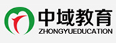 中域教育