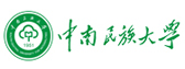 中南民族大学